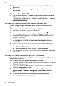 Страница 50