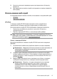 Страница 51