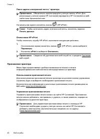Страница 52