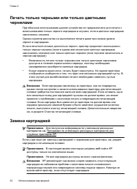 Страница 56