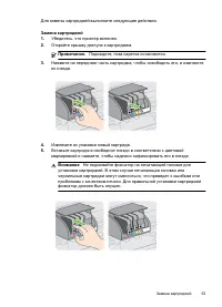 Страница 57