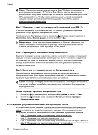 Страница 80