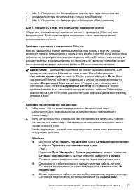 Страница 81