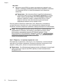 Страница 82