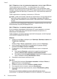 Страница 84