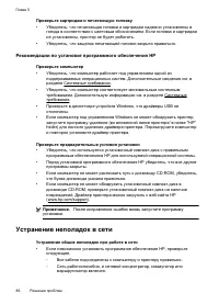 Страница 90