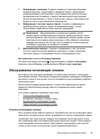 Страница 93