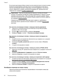 Страница 94