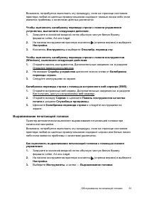 Страница 95