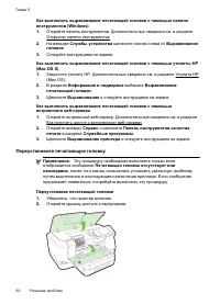 Страница 96