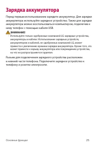 Страница 26