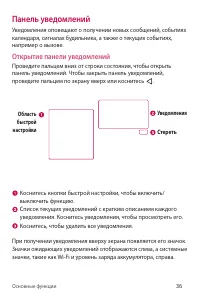 Страница 37