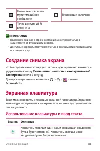 Страница 39