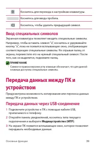 Страница 40