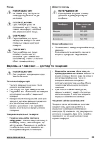 Страница 39