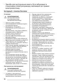 Страница 28