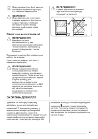 Страница 47
