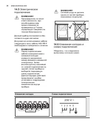 Страница 28