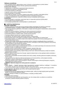 Страница 17