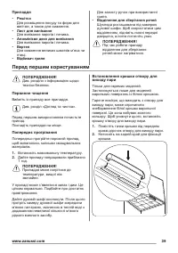 Страница 39