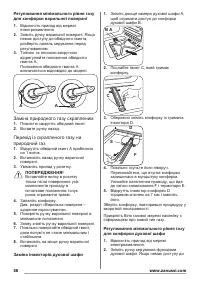 Страница 58
