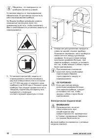 Страница 32