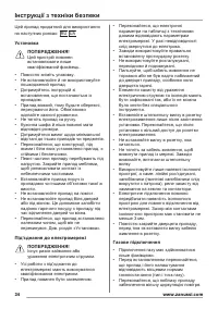 Страница 34