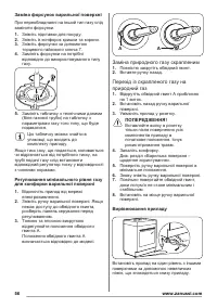 Страница 56