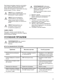 Страница 41