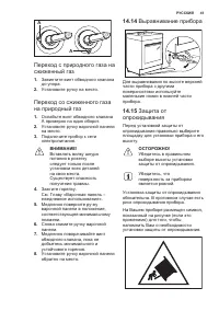 Страница 41