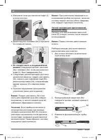 Strona 12