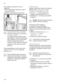 Страница 120