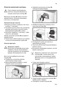 Страница 147