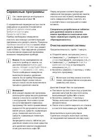 Страница 149