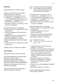 Страница 151