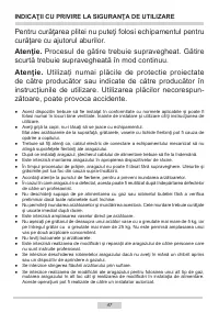Страница 47