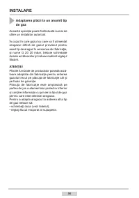Страница 56