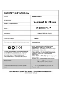 Страница 31