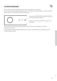 Страница 39