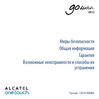 Страница 5