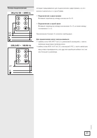 Страница 23