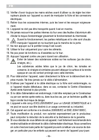 Страница 12