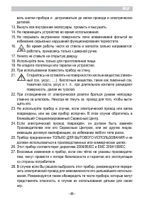 Страница 37