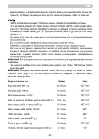 Страница 39
