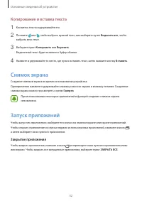 Страница 32