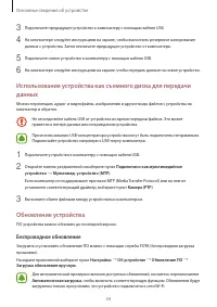 Страница 34