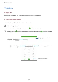 Страница 39