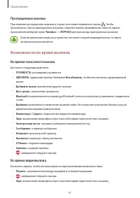 Страница 41