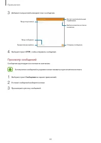 Страница 44