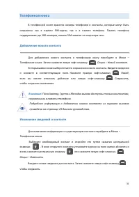 Страница 31